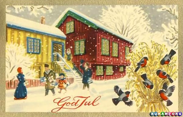 old-norwegian-christmas-card-1953-2