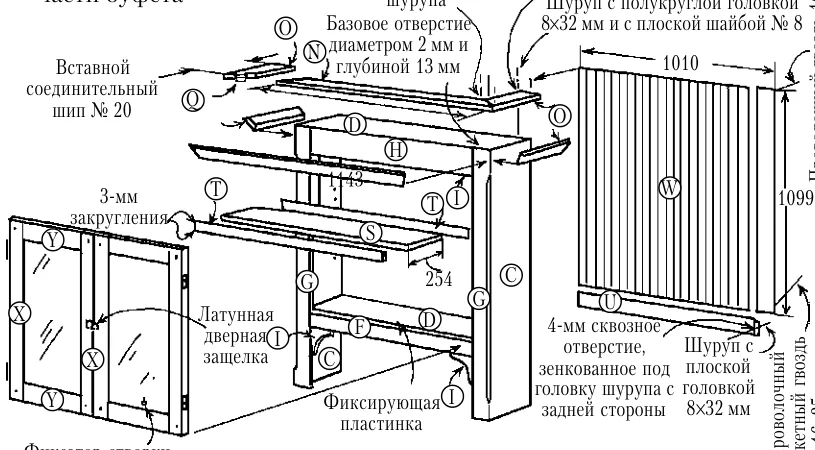 Схема сборки карниза и венца верхней части буфета